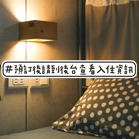 Loft18 Hostel Ταϊνάν Εξωτερικό φωτογραφία