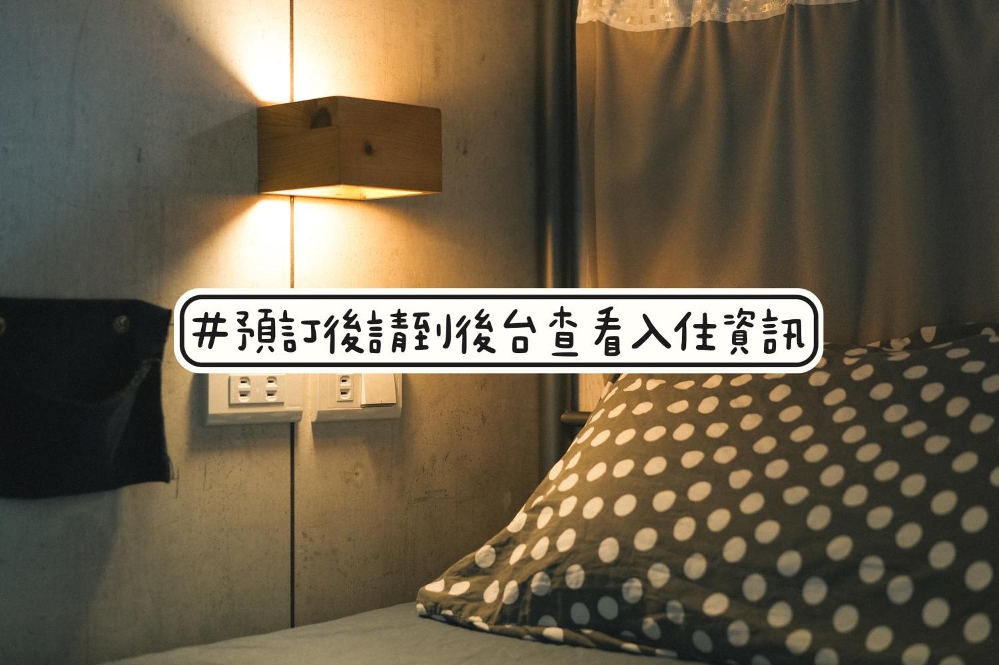 Loft18 Hostel Ταϊνάν Εξωτερικό φωτογραφία