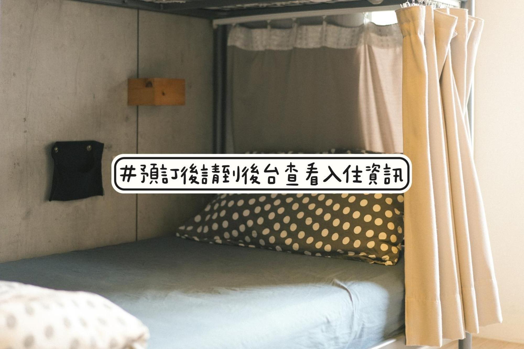 Loft18 Hostel Ταϊνάν Εξωτερικό φωτογραφία